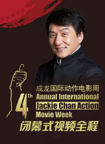 欧美日韩国产成人综合在线影院
